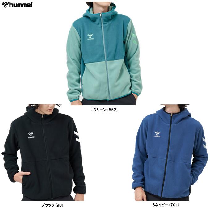 hummel（ヒュンメル） 【グリーン/Mのみ】マイクロフリースジャケット