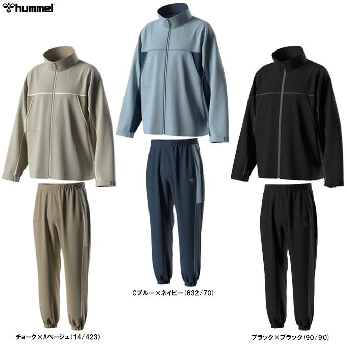 hummel（ヒュンメル） PLAY クロスジャケット パンツ 上下セット