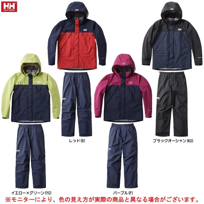 HELLY HANSEN（ヘリーハンセン）ヘリーレインスーツ Helly Rain Suit（HOE11701）アウトドア レインウェア