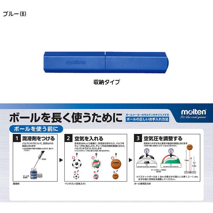 molten（モルテン） ペンタゴン ハンドポンプ（HPG）ボール用空気入れ