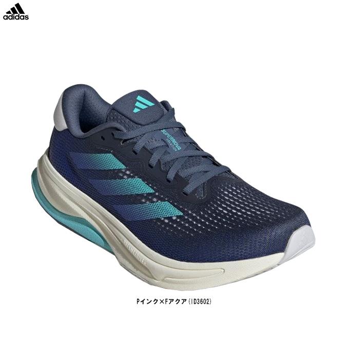 アディダス adidas Supernova Solution ID3602 Shoes - Supernova Solution Running Shoes - Blue | adidas Oman