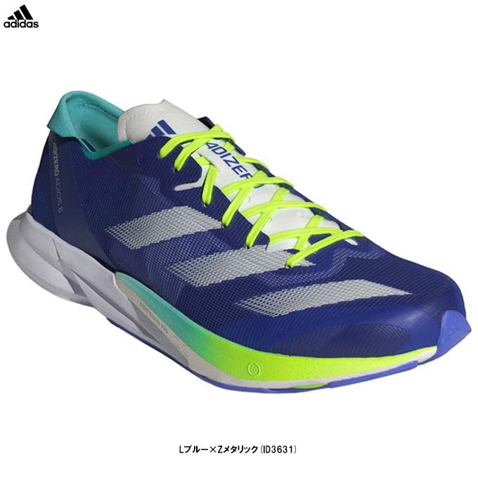 ADIZERO adidas(アディダス)アディゼロ ジャパン 8 JAPAN 8 ADIZERO adidas(アディダス)アディゼロ ジャパン 8 JAPAN 8
