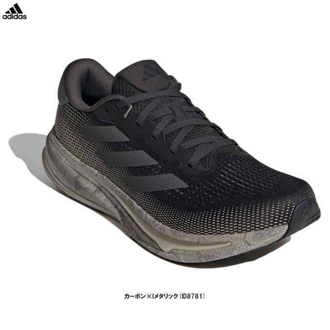adidas（アディダス） スーパーノヴァ ライズ ランニング SUPERNOVA