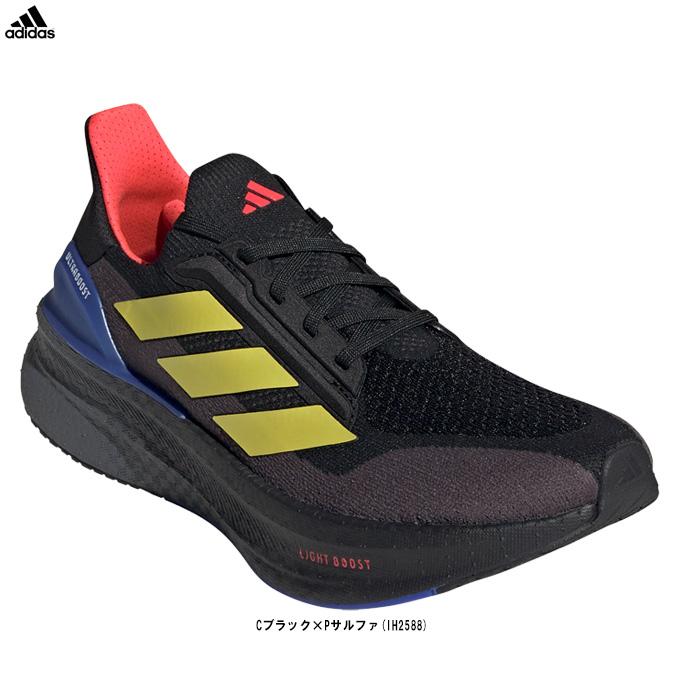 ULTRABOOST adidas（アディダス）ウルトラブースト ライト 2 V2 ロー