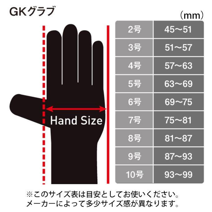 adidas(アディダス)プレデター GL TRN キーパーグローブ(IRI31)サッカー ゴールキーパー キーパーグローブ 手袋 キーパー手袋 子供用 大人用 一般用 :IRI31:ミズシマスポーツ株式会社 - 通販 - Yahoo!ショッピング adidas(アディダス)プレデター GL TRN キーパーグローブ(IRI31)サッカー ゴールキーパー キーパーグローブ 手袋 キーパー手袋 子供用 大人用 一般用 :IRI31:ミズシマスポーツ株式会社 - 通販 - Yahoo!ショッピング