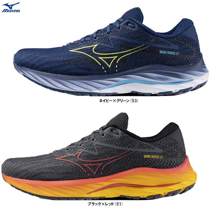 MIZUNO（ミズノ）WAVE RIDER 27 ウエーブライダー 27（J1GC2303）マラソン ランニングシューズ メンズ :  j1gc2303-2 : ミズシマスポーツ株式会社 - 通販 - Yahoo!ショッピング