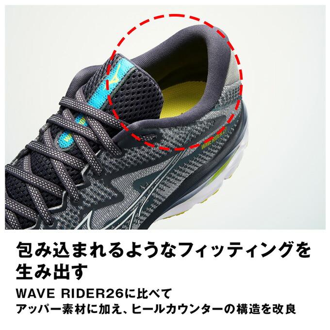 MIZUNO（ミズノ）WAVE RIDER 27 SW ウエーブライダー 27 スーパーワイド（J1GC2304）マラソン ランニングシューズ ジョギング 4E相当 メンズ｜mizushimasports｜12