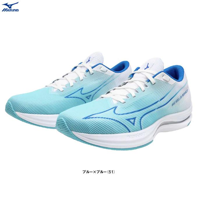 MIZUNO MIZUNO（ミズノ）ウエーブリベリオンソニック2 WAVE