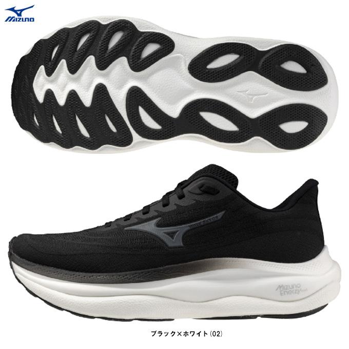 WAVE SKY MIZUNO（ミズノ）ウエーブスカイ 9 スーパーワイド SW