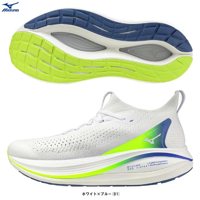 MIZUNO（ミズノ） ミズノ ネオ ビスタ2 MIZUNO NEO VISTA2（J1GC2539