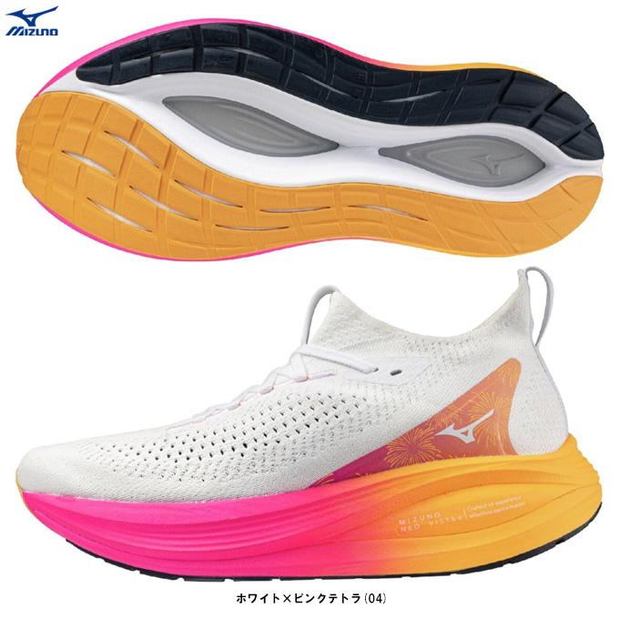 2026年5月】ネオビスタ（MIZUNO）のおすすめ人気ランキング - Yahoo