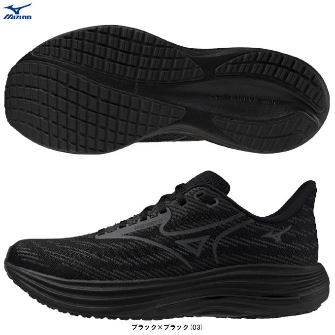 MIZUNO（ミズノ）WAVE RIDER 29 SW ウエーブライダー 29 スーパーワイド（J1GC2565）スポーツ ランニングシューズ マラソン ジョギング 4E相当 ユニセックス WAVE RIDER MIZUNO（ミズノ）WAVE 29 SW ウエーブライダー スーパー