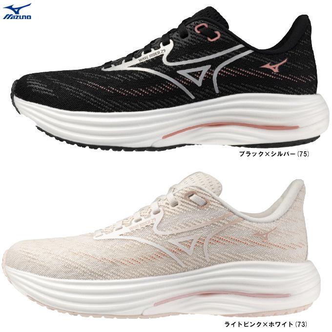 WAVE RIDER MIZUNO（ミズノ）WAVE 29 SW ウエーブライダー スーパー