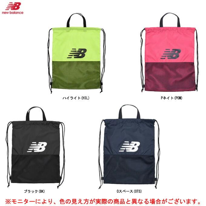 お気に入り New Balance ニューバランス ジムバック Jabp8535 スポーツ カジュアル アウトドア ナップサック かばん シューズケース 出群