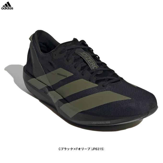ADIZERO adidas（アディダス）アディゼロ ジャパン 9 M JAPAN M