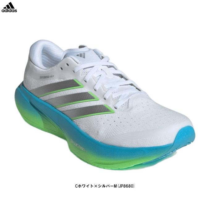 adidas（アディダス） スーパーノヴァ ライズ 3 ランニング SUPERNOVA