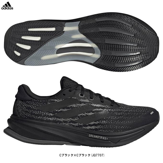 ウォーキング・ランニングウェア SUPERNOVA RISE 2 アディダス スーパーノヴァ ライズ 2 ランニング / Supernova