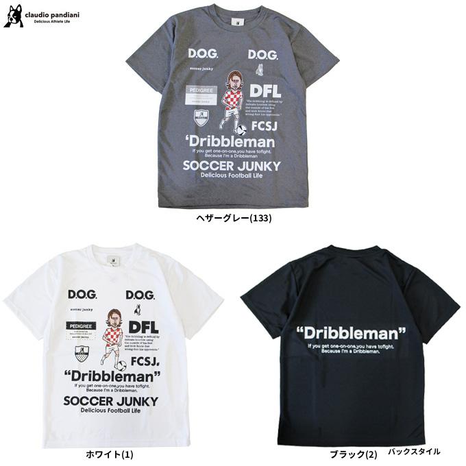 SoccerJunky（サッカージャンキー） ◇メール便対応商品◇soccer junky