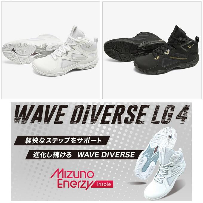 MIZUNO MIZUNO(ミズノ)ウエーブダイバース LG 4 WAVE DIVERSE MIZUNO MIZUNO(ミズノ)ウエーブダイバース LG 4 WAVE DIVERSE