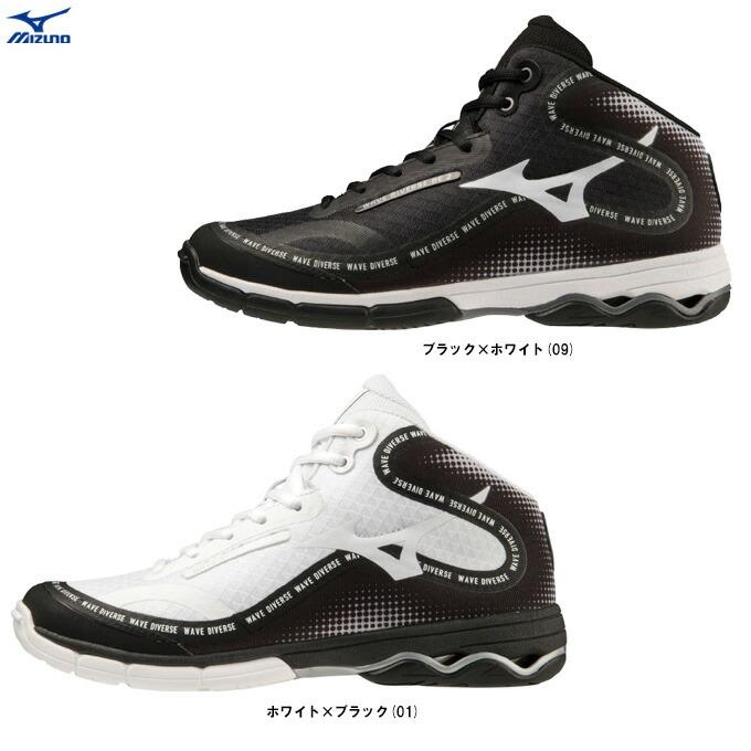MIZUNO MIZUNO(ミズノ)ウエーブダイバース DE 2 WAVE DIVERSE MIZUNO MIZUNO(ミズノ)ウエーブダイバース DE 2 WAVE DIVERSE