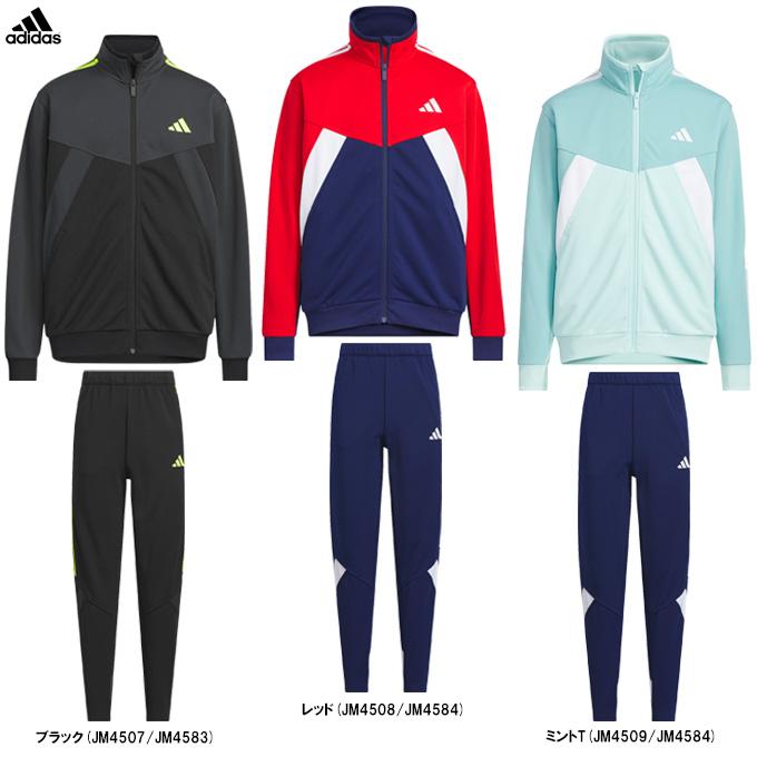 adidas adidas(アディダス)K MH CB トラックトップ パンツ adidas adidas(アディダス)K MH CB トラックトップ パンツ