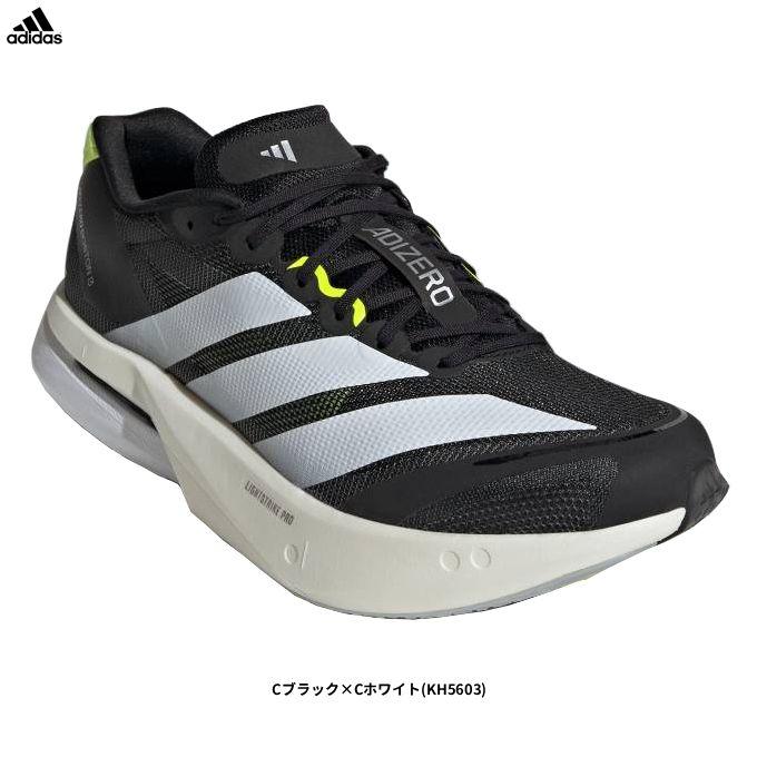  ADIZERO BOSTON ボストン13 未使用　27センチ ADIZERO adidas（アディダス）アディゼロ ボストン 13 Adizero Boston