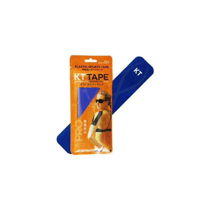 KT TAPE（KTテープ）キネシオロジーテープ(パウチ)（KTPR5）スポーツ サッカー バレー ランニング キネシオテープ テーピング 筋肉保護 伸縮テープ｜mizushimasports｜02
