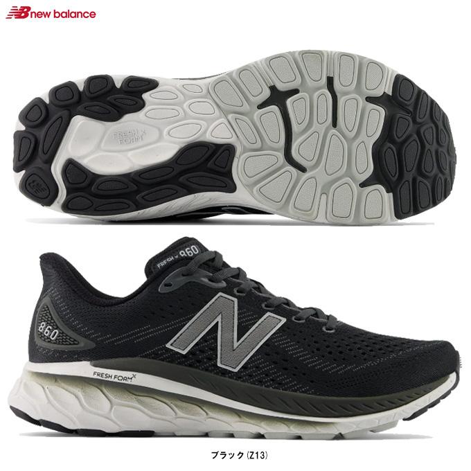 【27.5cmのみ】New Balance（ニューバランス）Fresh Foam X 860 v13（M860Z134E）ランニングシューズ マラソン  ジョギング スポーツ トレーニング 4E相当 メンズ : m860z134e : ミズシマスポーツ株式会社 - 通販 - Yahoo!ショッピング