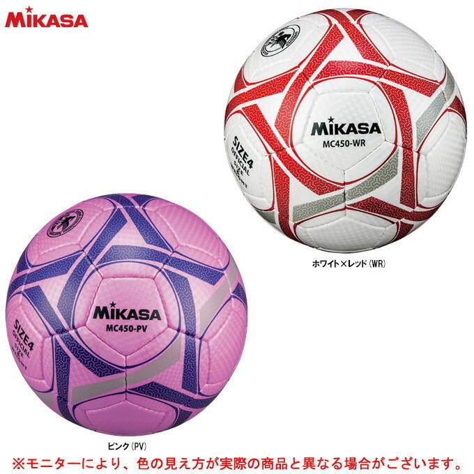限定価格セール Mikasa ミカサ ジュニア サッカーボール 4号 Mc450 サッカー フットサル フットボール 4号