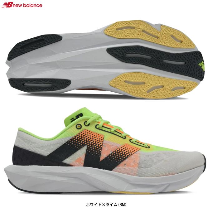 New Balance（ニューバランス） FuelCell Pvlse v1（MFCNPBMD