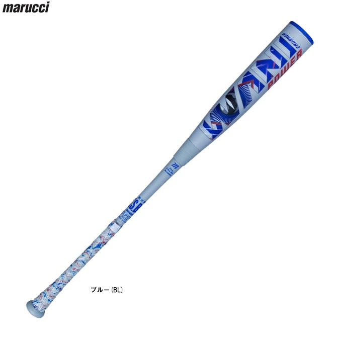 marucci マルーチ  ワニクラッシャー Amazon | 即日出荷 marucci マルーチ マルッチ 野球 軟式バット