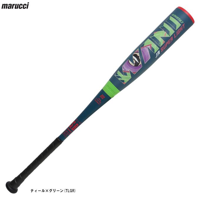 ☆*☆様 新品 マルッチ 少年軟式用バット ワニクラッシャー スーパーライト 7 marucci（マルーチ） 少年軟式用FRP製バット WANI CRUSHER Jr. Super