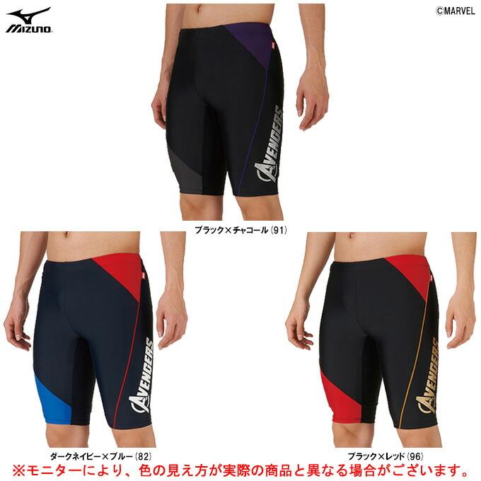 新品未使用 メール便対応商品 MIZUNO ミズノ アクア用 MARVELハーフスパッツL N2JB9673 水泳 水着 スイミング スイム Avengersロゴ メンズ 新品未使用 メール便対応商品 MIZUNO ミズノ アクア用 MARVELハーフスパッツL N2JB9673 水泳 水着 スイミング スイム Avengersロゴ メンズ