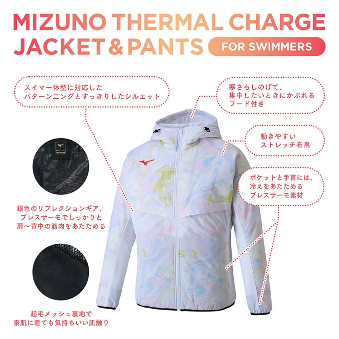 Mizuno ジャケット・パンツセット ホワイト/イエロー 楽天市場】ミズノ（MIZUNO）（キッズ）ウォーマージャケット
