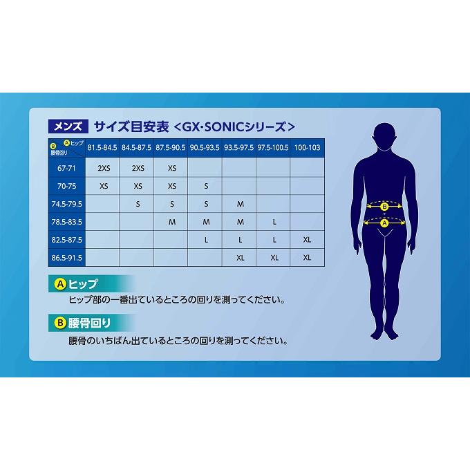 GX・SONIC MIZUNO（ミズノ）GX・SONIC ROYAL PW 競泳用ハーフスパッツ