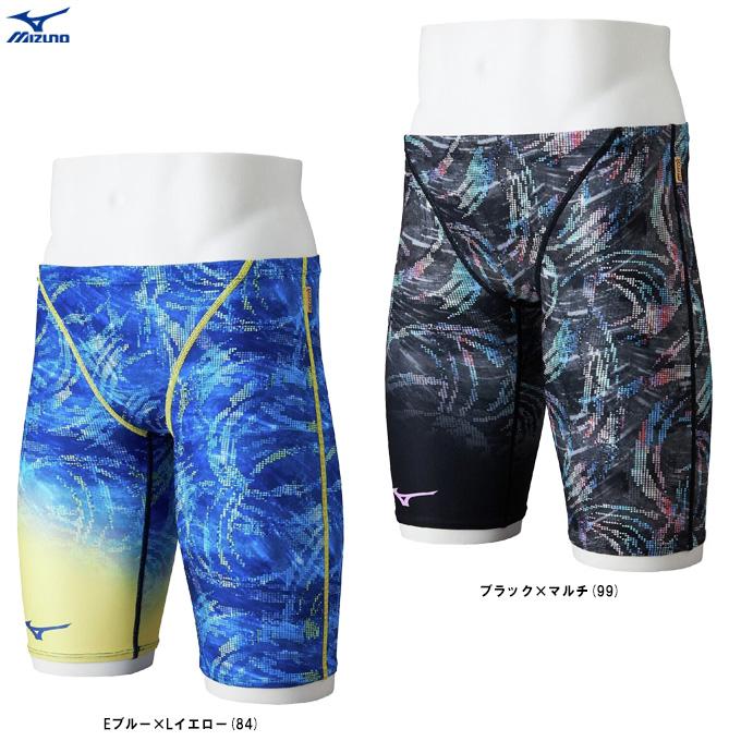 MIZUNO（ミズノ） ◇メール便対応商品◇【ブルー/Mのみ】競泳練習用
