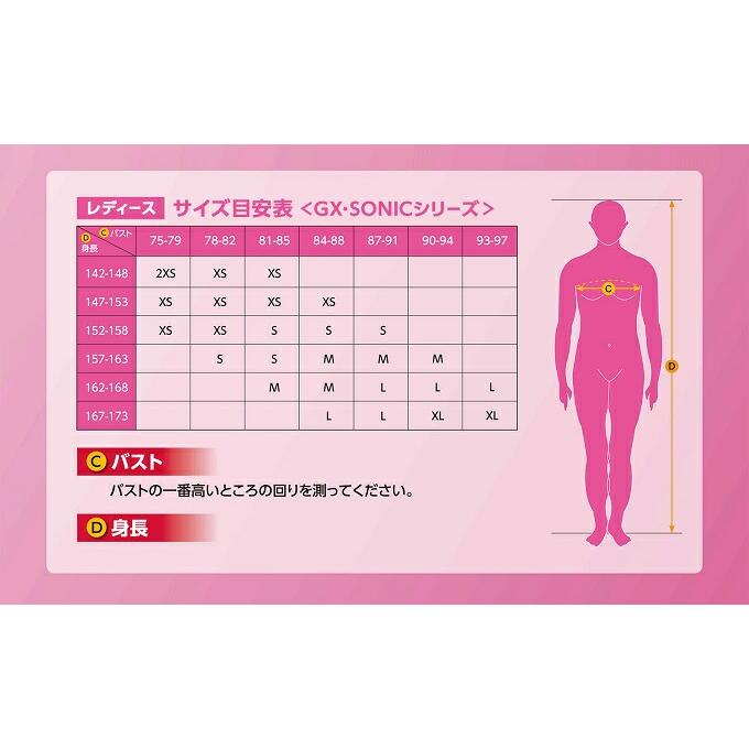 MIZUNO ミズノ　競泳水着　SSサイズ 楽天市場】【店内商品3点以上でさらに3％OFFクーポン配布中