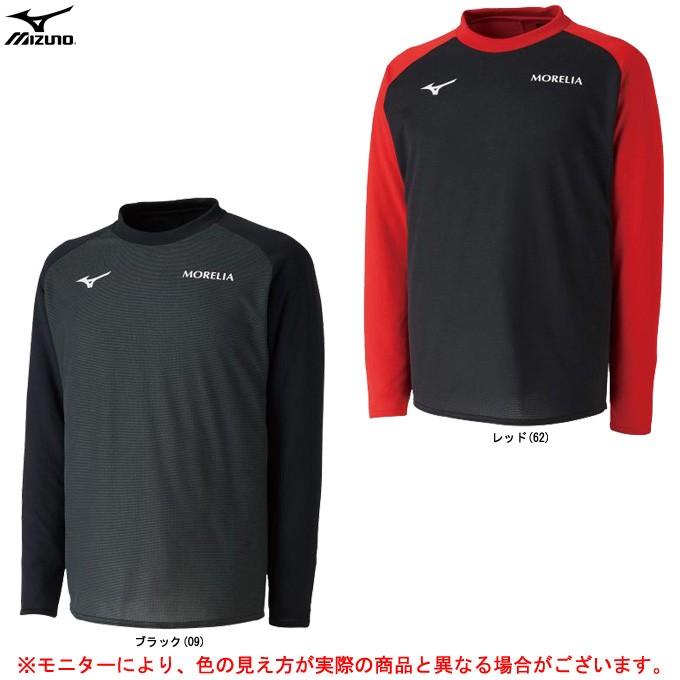 学習 第九 ゆりかご モレリア ウェア Advalue Jp