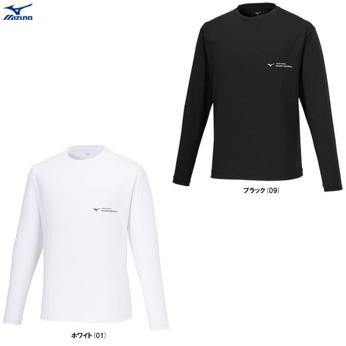 MIZUNO（ミズノ） ◇メール便対応商品◇ソフトドライTシャツ 長袖