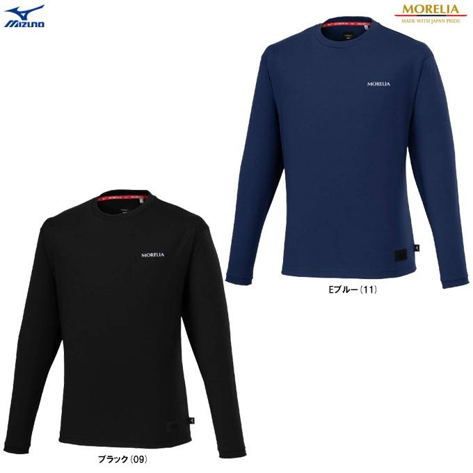 MORELIA ◇メール便対応商品◇MIZUNO（ミズノ）限定 モレリア バック