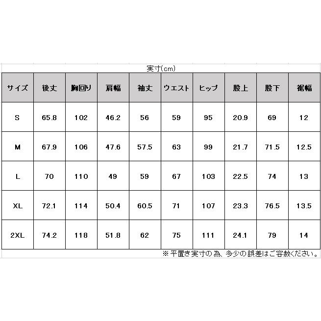 MIZUNO（ミズノ）set ウォームアップシャツ パンツ 上下セット（P2MCA090/P2MDA090）サッカー フットサル スポーツ トレーニング セットアップ ジャージ メンズ｜mizushimasports｜07