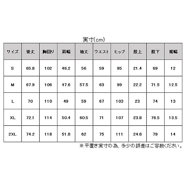 MIZUNO（ミズノ）限定 モレリア トレーニングトップ パンツ 上下セット（P2MCB005/P2MDB005）MORELIA サッカー フットサル セットアップ ユニセックス｜mizushimasports｜20