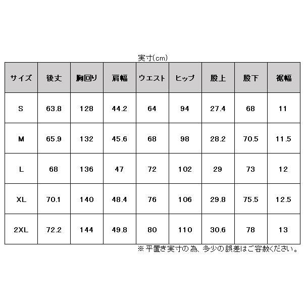 MORELIA MIZUNO（ミズノ）限定 モレリア ピーチスキンスウェット