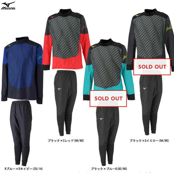 Mizuno Liberta ピステウェアセット MIZUNO ミズノ メンズ レディス バレーボール ピステ N-XT