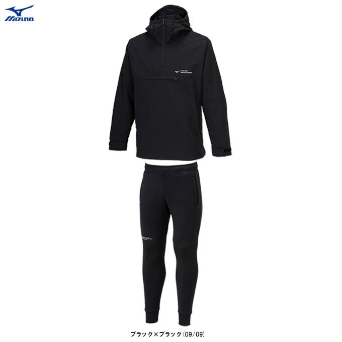 Mizuno Pro Sサイズ ジャケットとパンツセット MIZUNO 即納可☆【MIZUNO PRO】ミズノ 【ミズノプロ】ウォーム