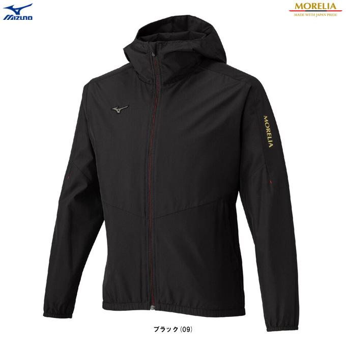 MIZUNO（ミズノ） モレリア ウーブンジャケット（P2MED005）MORELIA