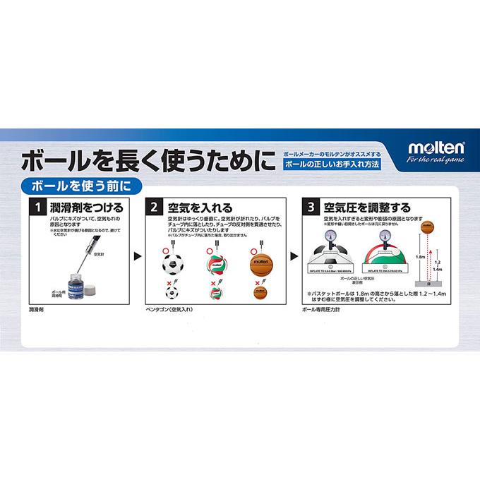 molten（モルテン） ミニポンプ付き デジタル圧力計（PGP）スポーツ