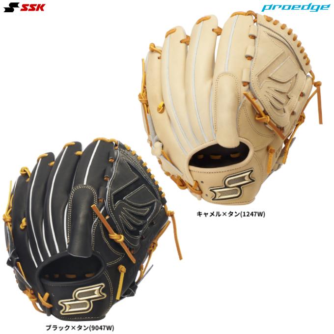 proedge SSK（エスエスケイ）少年軟式用グラブ プロエッジ 投手用