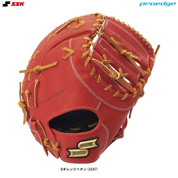 proedge SSK（エスエスケイ）硬式用ファーストミット プロエッジ