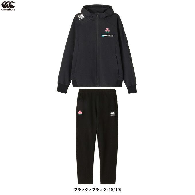 Canterbury ジャパンクロスオーバージャケット パンツ 上下セット 4L Canterbury ジャパンクロスオーバージャケット パンツ 上下